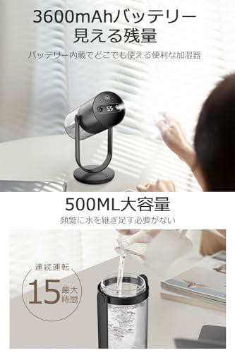 加湿器 卓上 小型 500mL 超音波式 加湿器 アロマ 大容量 USB充電式 LED