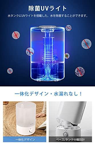 加湿器 卓上 大容量 【3.5L & ダブル吹出口 & UVライト除菌】 アロマ