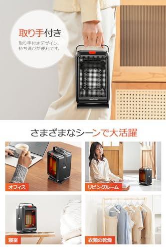 セラミックヒーター ヒーター 小型 1200W 【節電対策&マイナスイオン