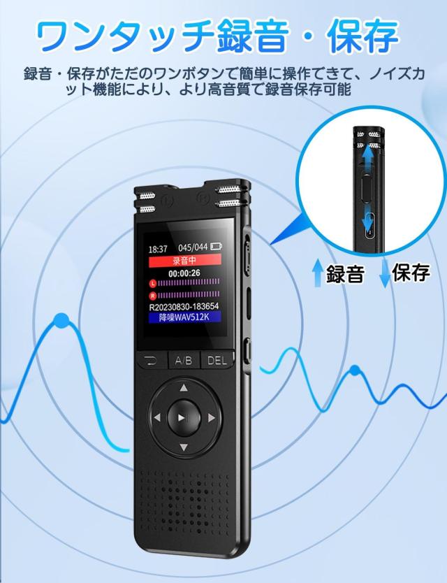 スピーカー搭載ボイスレコーダー 匠ブランド 腕時計型ボイスレコーダー