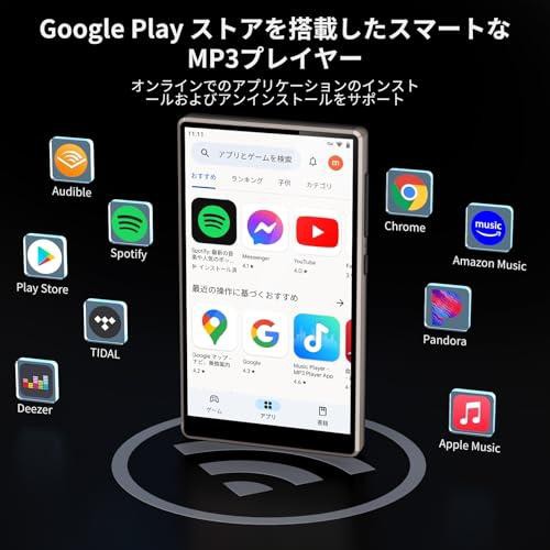 android9 セール イヤホン バッテリー