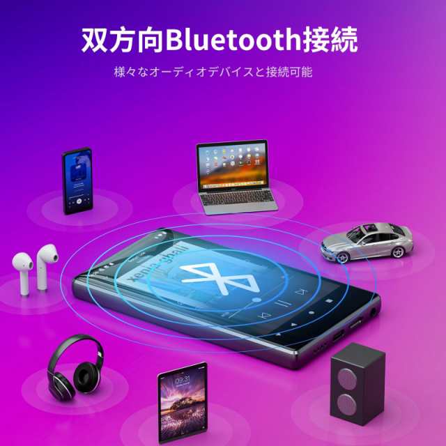 MP3プレーヤー 80GB MECHEN 5インチ Android 9.0 音楽プレーヤー WIFI