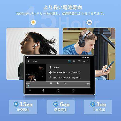 80GB mp3プレーヤー Bluetooth WIFI搭載 SWOFY Android 8.1 音楽