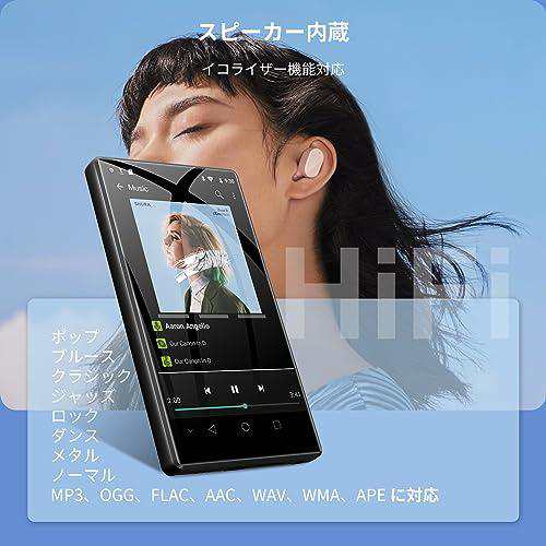 80GB mp3プレーヤー Bluetooth WIFI搭載 SWOFY Android 8.1 音楽