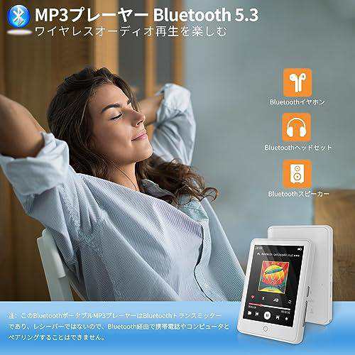 Bluetooth 付き MP3 プレーヤー、HiFi MP3 MP4 土臭 プレーヤー 1.77 インチ画面のポータブル音楽プレーヤー、