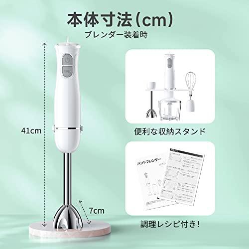 Turelar ハンドブレンダー マルチスティックブレンダー 800W 離乳食 氷 ...