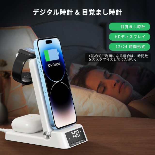 Barggn 4 in 1 ワイヤレス充電ステーション、急速充電器 qi充電