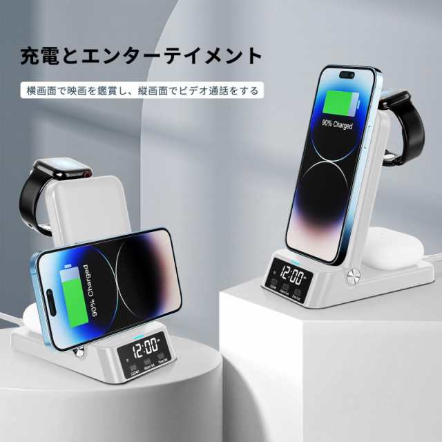 Barggn 4 in 1 ワイヤレス充電ステーション、急速充電器 qi充電