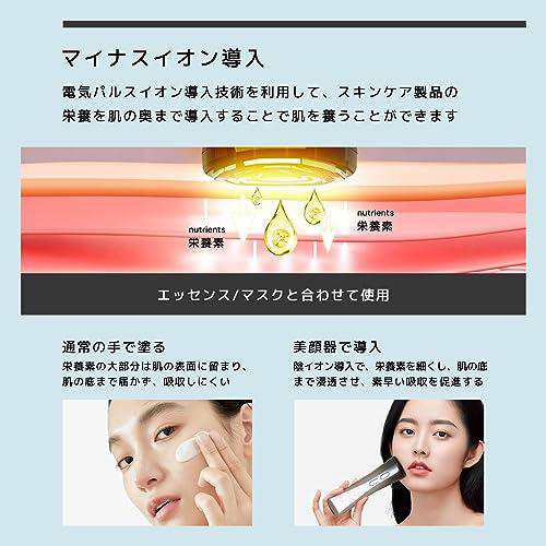 Le Dzx 美顔器 【最新登場 最新冷感エステ技術】美容器 自宅用美顔器