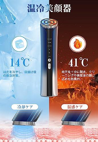 美顔器 RF美顔器 イオン導入 超音波美顔器 EMS 微電流 4色LED 美顔器 RF美顔器 イオン導入 超音波美顔器 EMS 美顔器 RF美顔