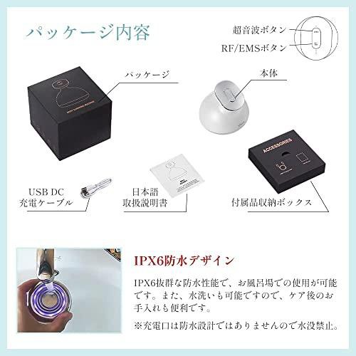 Kiboer 美顔器 RF美顔器トータルケア フェイス ボディ 太もも 超音波 RF EMS 振動 LED搭載 1台多役 6種類モード 3段階強さ スキンケア 全