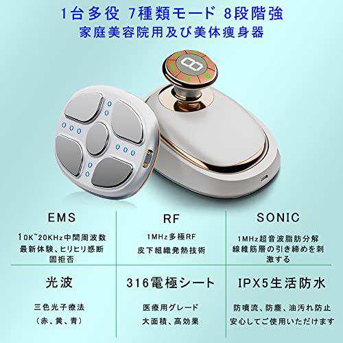Vimaydo キャビテーション美顔器 美容器 ボディ専用 LED搭載 1台