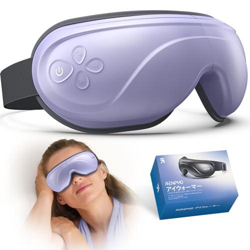 RENPHO レンフォ アイウォーマー 第二世代 4Dリラックス ダブルエアバッグ技術搭載 立体エアープッシュ 目元エステ プロテインスキン素材+Bluetooth音楽 温度と強さ調整可能 ホットアイマスク typeC充電 音声ガイドあり アイケア ギフの通販は 8,517円