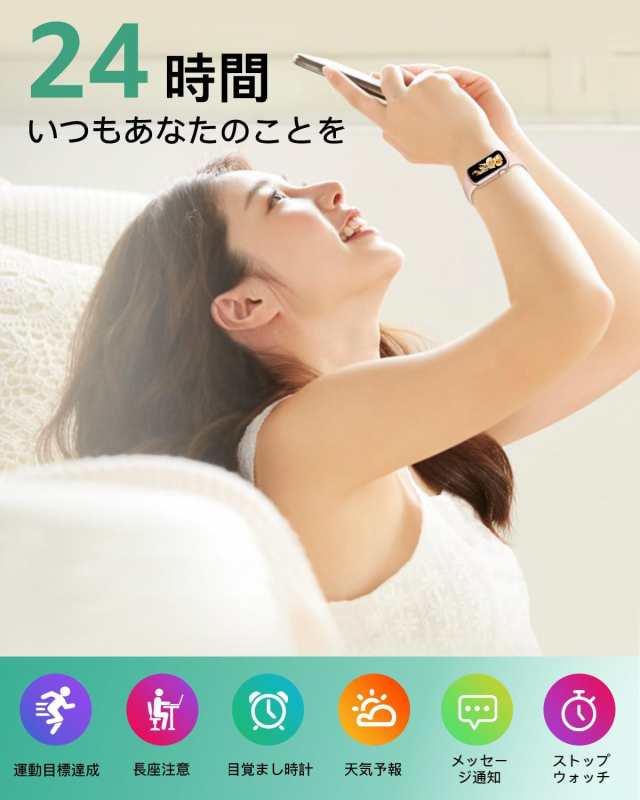 Asmoda スマートウォッチ【2024革新モデル】iPhone対応&アンドロイド 