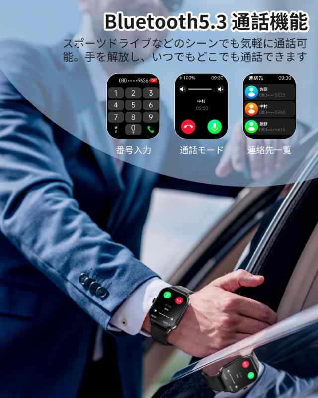スマートウォッチ [2024年新登場] 2.1インチ超大画面 通話機能付き スポーツウォッチ LINE着信通知 iphone対応 アンドロイド対応  男女兼用 smart watch IP67防水 スマート ウォッチ 活動量計 100+種類運動モード 腕時計の通販はau PAY マーケット -  AOIBOEKI au PAY ...