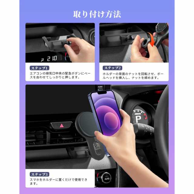 ヤリスクロス専用&ワイヤレス充電] LUWU ヤリスクロス 10系専用 スマホホルダー マグネット車 ワイヤレス充電 ヤリスクロス 車載ホルダー  magsafe対応 ヤリスクロス10系 スマホスタンド 磁石 iphone12シリーズ以降に対応 携帯ホルダの通販はau PAY マーケット -  AOIBOEKI ...