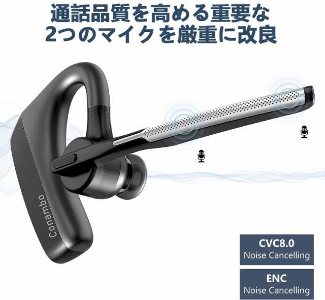 Conambo K18 Bluetooth ヘッドセットV5.1 ワイヤレス イヤホン バッテリー長持ち 16時間通話連続使用可能  CVC8.0ノイズキャンセリングマイク/ミュート機能搭載マイク内蔵 携帯電話専用イヤホン 安全運転/テレワーク/ビジネスチの通販はau PAY  マーケット - AOIBOEKI au ...