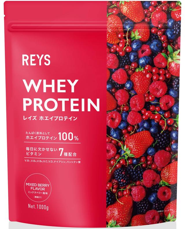 REYS レイズ ホエイ プロテイン 山澤 礼明 監修 1kg 国内製造 ビタミン7種配合 WPCプロテイン ぷろていん ホエイプロテイン (ミックスベリー風味) 5,232円