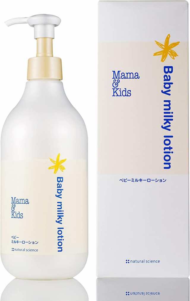 Mama & Kids ママ & キッズ ベビーミルキーローションお得用サイズ 380ml ベビー用 乳状ローション