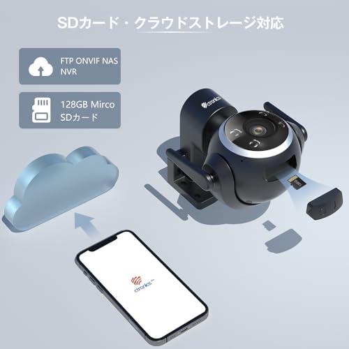 Ctronics 防犯カメラ 屋外 5MP 5倍光学ズーム 5GWi-Fi 自動追尾