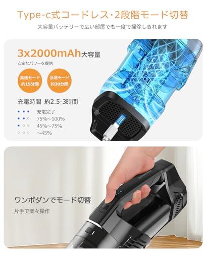 2025革新版&15000pa 超強力吸引】掃除機 コードレス 2way 掃除機