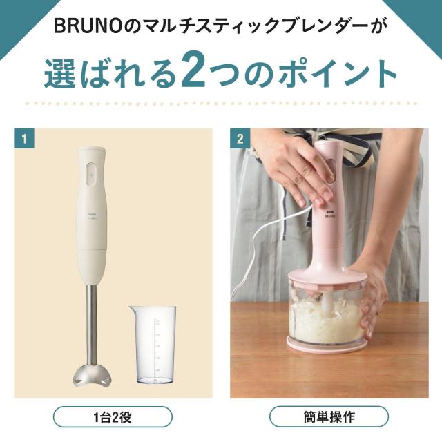 楽天市場】【公式】ZWILLING XTEND ハンドブレンダー スターターセット