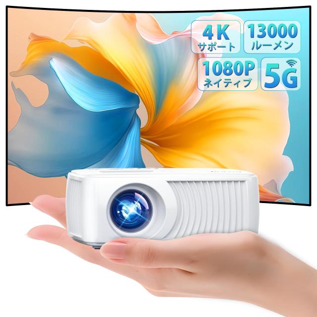 【新品】LED projector 4K 小型 プロジェクター 本体 hulu 楽天市場】プロジェクターhuluの通販