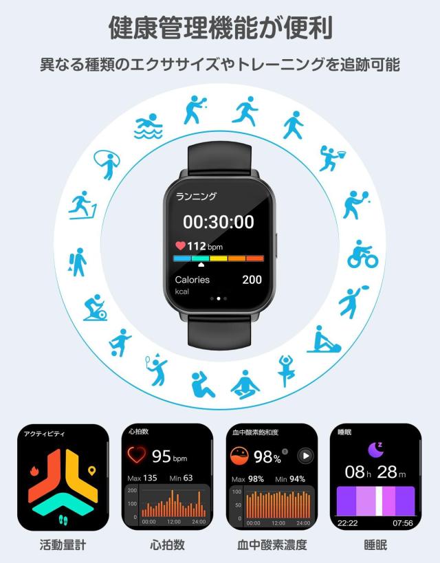 スマートウォッチ iPhone/Android対応 Bluetooth 大画面 腕時計 歩数計 Smart Watch 7日間持続バッテリー 着信電話通知 スマホ探す DIY文字盤 IP68防水 アラーム タイマー ストップウォッチ 天気予報 睡眠モニタの通販は