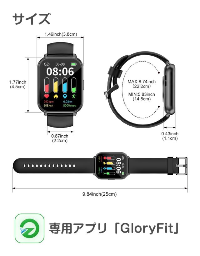 スマートウォッチ iPhone/Android対応 Bluetooth 大画面 腕時計 歩数計 Smart Watch 7日間持続バッテリー 着信電話通知 スマホ探す DIY文字盤 IP68防水 アラーム タイマー ストップウォッチ 天気予報 睡眠モニタの通販は