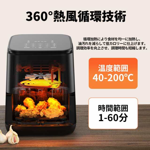 SAMKYO ノンフライヤー 2.2L 一人用 エアフライヤー コンパクト 一人暮らし タッチパネル 電気フライヤー 省エネ 油なし ノンフライヤー機 日本語レシピ付き F25 ブラックの通販は