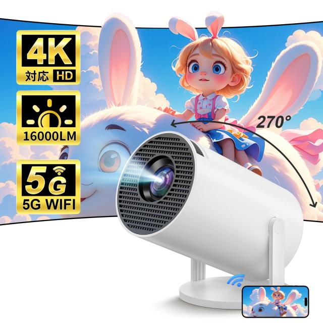 プロジェクター 小型 【270°回転・超軽量465g】【4K対応・天井投影】 プロジェクター 家庭用 16000LM高輝度 ホームプロジェクター 50％ズーム機能 5GWIFI Bluetooth5.3 スタンド一体型 内蔵HiFiスピーカー 自動台形補の通販は 9,651円