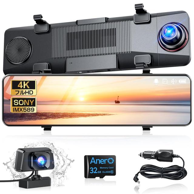 ドライブレコーダー ミラー型 【2024年新モデル・12インチ大画面】 4K画質 前後カメラ フルHD解像度 タッチパネル 専用SDカード（32GB付属）超広角 伸縮式カメラ 暗視機能 リアカメラ Gセンサー機能 24時間監視 WDR＆HDR 170度広の通販は