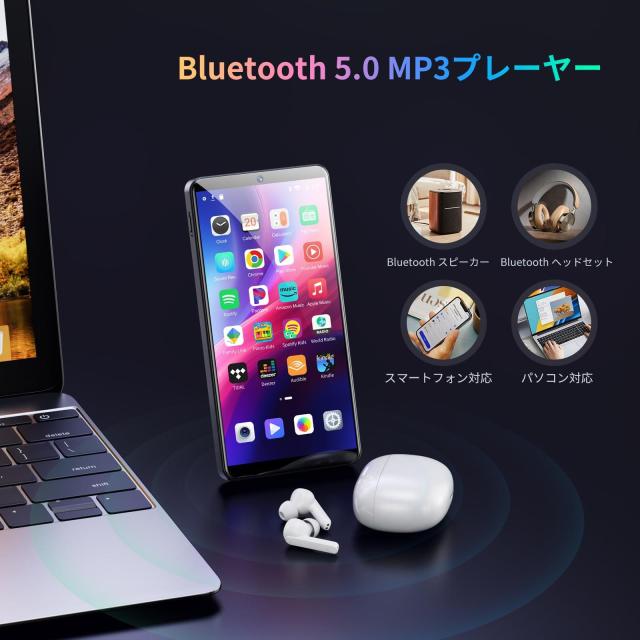 5.5in Android 13 MP3プレーヤー 16GB内蔵 128GBカード付き 合計144GB 自由にアプリを導入 Bluetooth WiFi搭載 1440Pフルタッチスクリーン 日本語キーボード対応 音楽検索 1TBまで拡張可能 Spotifの通販は