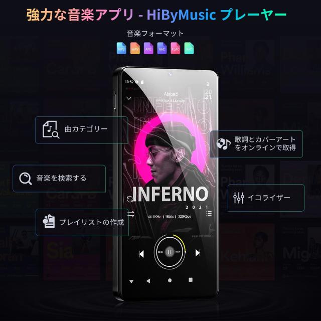 5.5in Android 13 MP3プレーヤー 16GB内蔵 128GBカード付き 合計144GB 自由にアプリを導入 Bluetooth WiFi搭載 1440Pフルタッチスクリーン 日本語キーボード対応 音楽検索 1TBまで拡張可能 Spotifの通販は