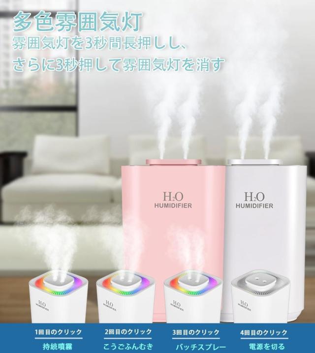 加湿器 大容量 小型 卓上【9月発売NEWモデル】超音波加湿器 スチーム式 3.3L アロマ 上から給水 除菌 静音 加湿機 小型 超音波式 Type-C充電式 水漏れ防止 3段階ミスト量 静音設計 PSE認証 秋冬の乾燥対策 抗菌カートリッジ 省エネ の通販は