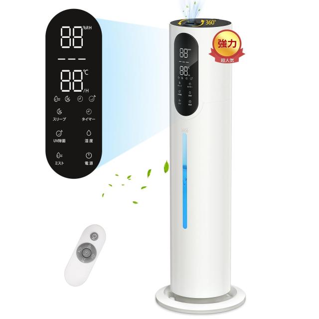 大容量8L タワー式超音波加湿器