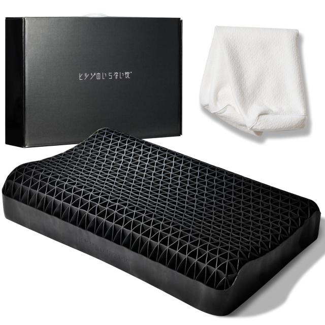 ヒツジのいらない枕 テンセル枕カバー付 まくら 低反発 高反発 丸洗いOK 安眠枕 寝返り 至極の通販は