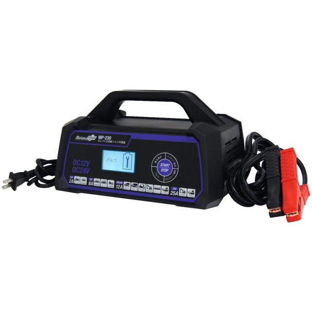 メルテック(meltec) バッテリー充電器 (バイク/普通車/大型車/トラック/建機) セレクト式自動パルスタイプ 12V/24V対応 MeltecPlus 定格25A バッテリー診断機能付 維持充電(トリクル充電)方式 AGM/ISS車充電可能 長期