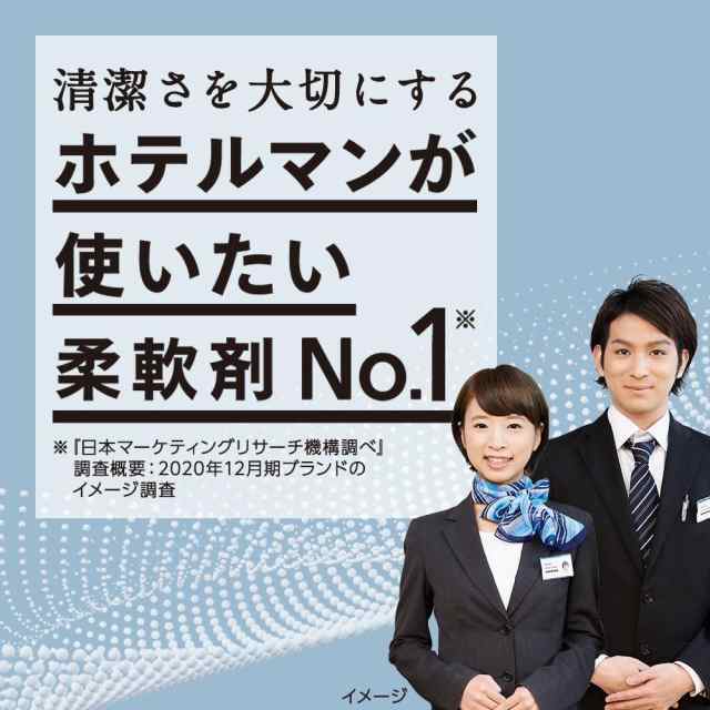 【ケース販売 大容量】 ソフラン プレミアム消臭 ウルトラゼロ 柔軟剤 詰め替え 特大1200ml×6個セット