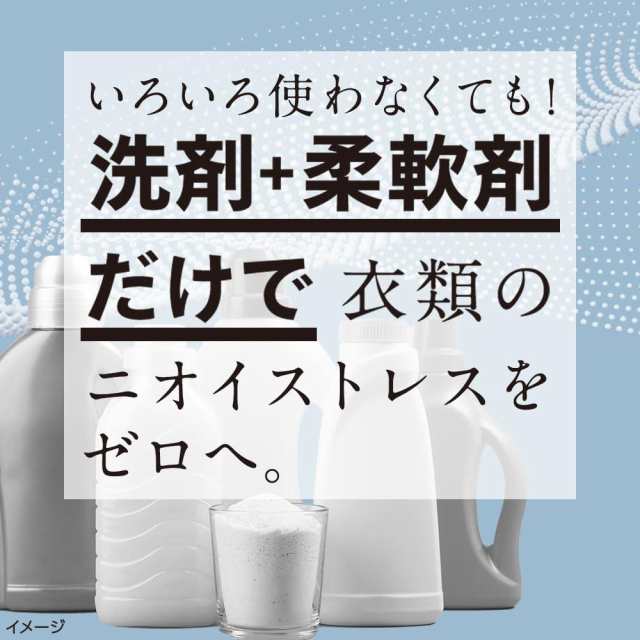 【ケース販売 大容量】 ソフラン プレミアム消臭 ウルトラゼロ 柔軟剤 詰め替え 特大1200ml×6個セット