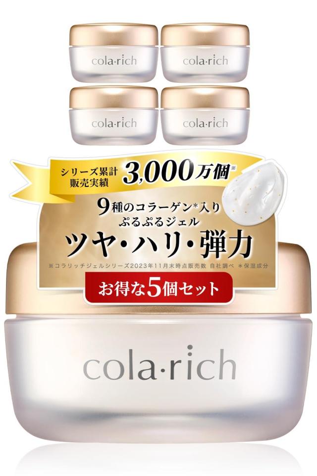 NEW) 9種コラーゲン キューサイ コラリッチEX ブライトニング