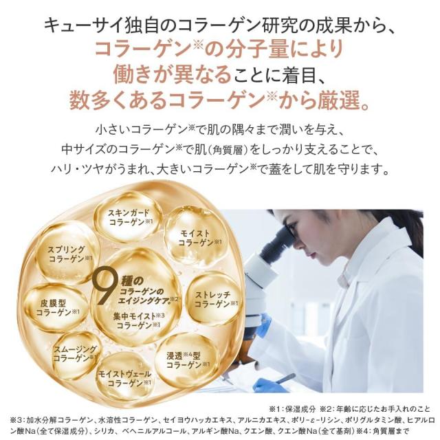 ZIGEN [ジゲン] 公式 | オールインワンフェイスジェル