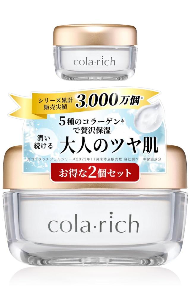 コラリッチ EX 55g 2個セット（コラリッチ EX ブライトニング