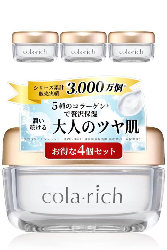 NEW) キューサイ コラリッチEX スーパーモイスチャージェル 55g