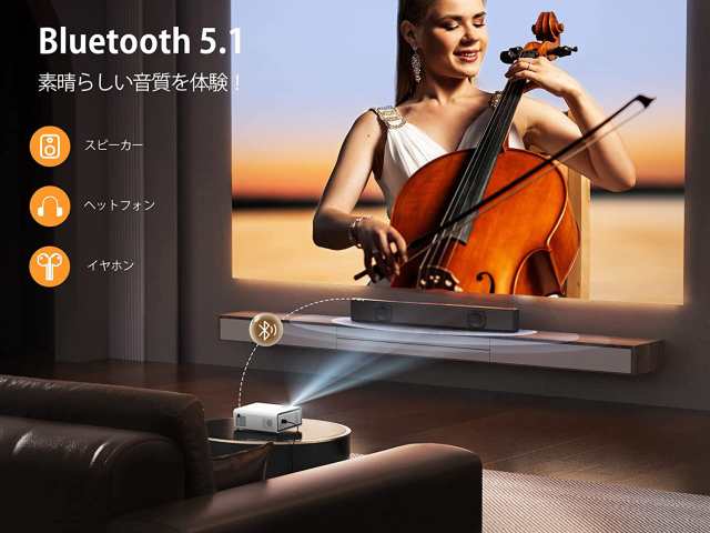 新品　プロジェクター 超小型 5G WiFi Bluetooth5.0