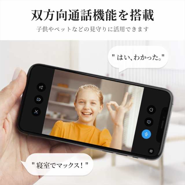 ペットカメラ 2K画素 360度自動追尾 WiFi 2.4GHz/5GHz対応 ペットカメラ 2K画素 360度自動追尾 WiFi 2.4GHz/5GHz対応