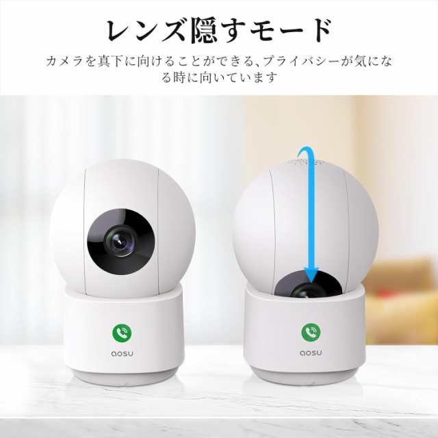 ペットカメラ 2K画素 360度自動追尾 WiFi 2.4GHz/5GHz対応