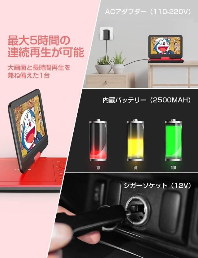 WONNIEポータブルDVDプレーヤー10インチ W-JP1038BL WONNIEポータブルDVDプレーヤー10インチ W-JP1038BL