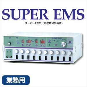 ニューウェーブジェル(NEW WAVE GEL) 700g ×10個セット - スーパーEMS(SUPER EMS)専用。長時間水分をキープし通電効率を高め、肌に潤いを与えます。【業務用】【超音波・高周波美顔器専用】【送料無料】_2