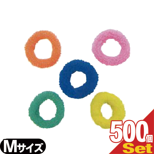 業務用 パイルゴム(Pile Gum) Mサイズ(40×10mm)×おまかせアソート500個セット - 全5色。ホテル・エステ・温泉・銭湯・サウナ・スポーツジム・ヘアゴム【ホテルアメニティ】【ヘアーバンド】【個包装なし/バルク品】【DT】の通販は 5,880円
